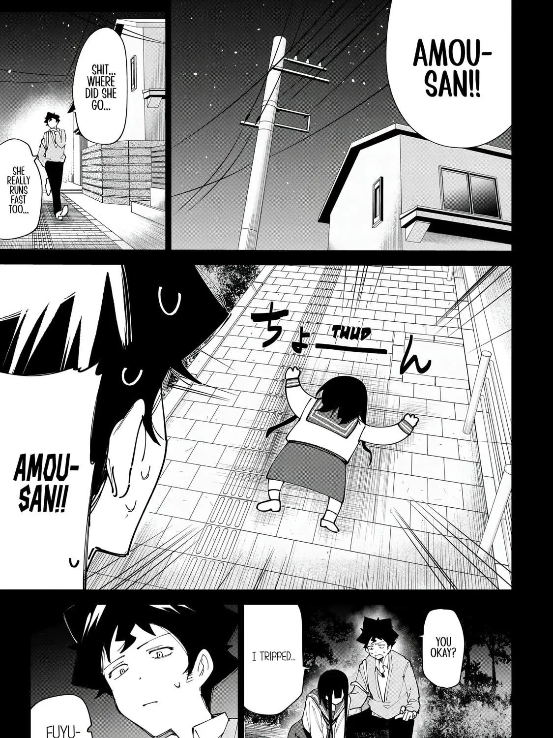 Read How About R15? chapter 12 image 8 on Lezhin