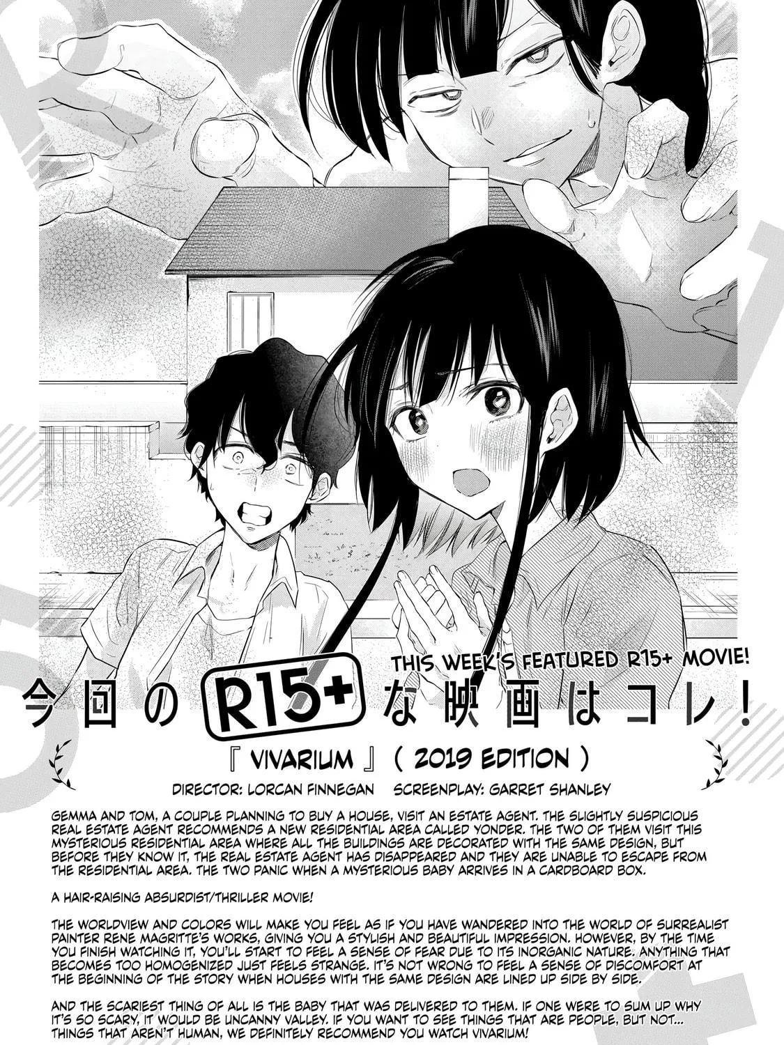 Read How About R15? chapter 13 image 40 on Lezhin