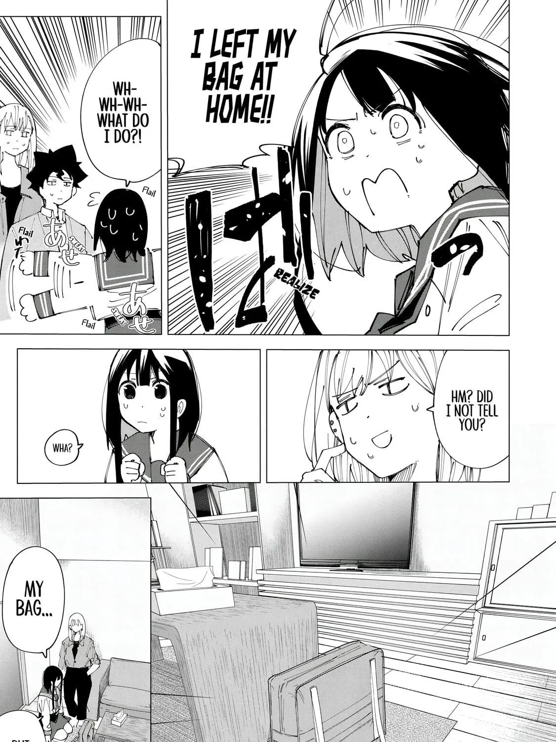 Read How About R15? chapter 14 image 16 on Lezhin