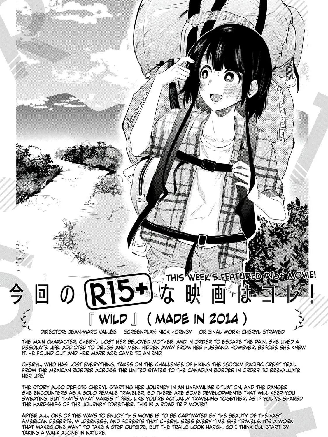 Read How About R15? chapter 14 image 28 on Lezhin