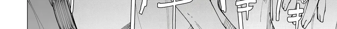 Read How About R15? chapter 14 image 7 on Lezhin