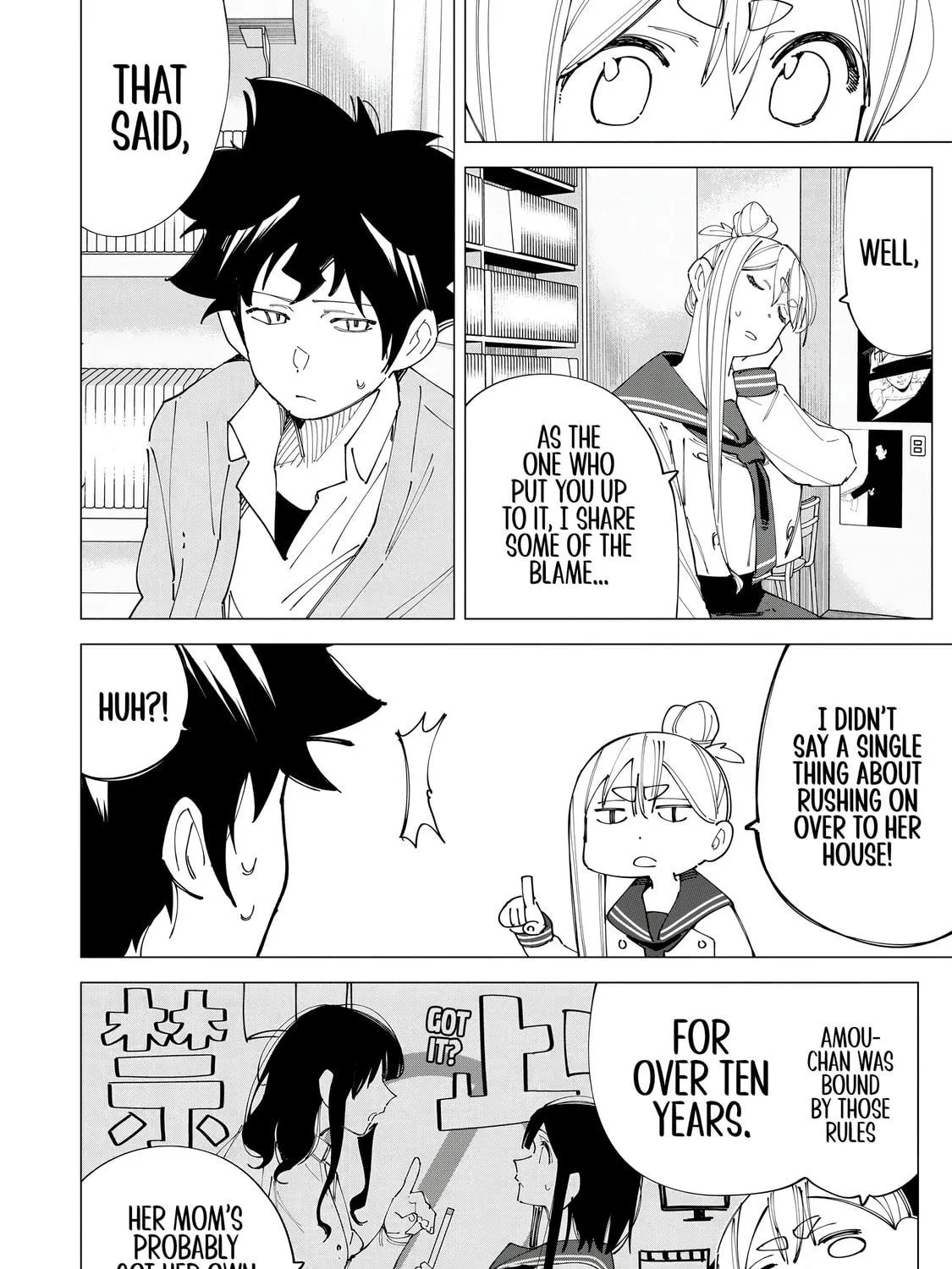 Read How About R15? chapter 15 image 10 on Lezhin