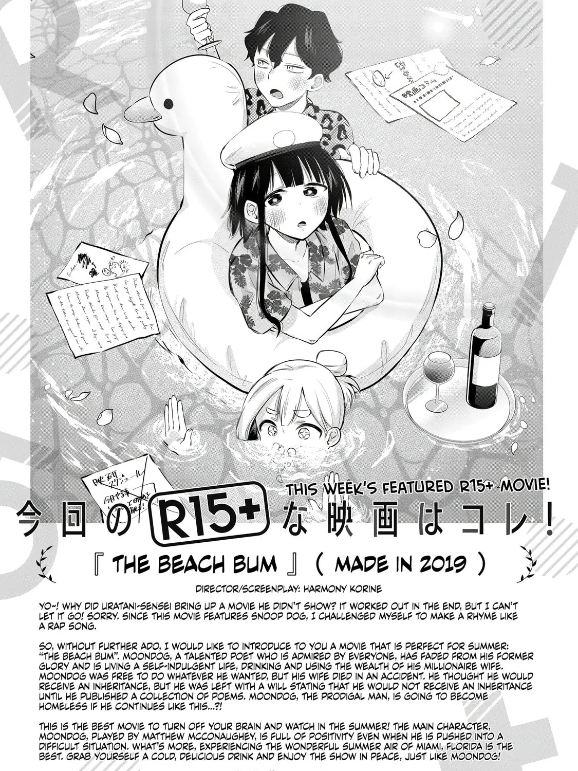 Read How About R15? chapter 15 image 36 on Lezhin