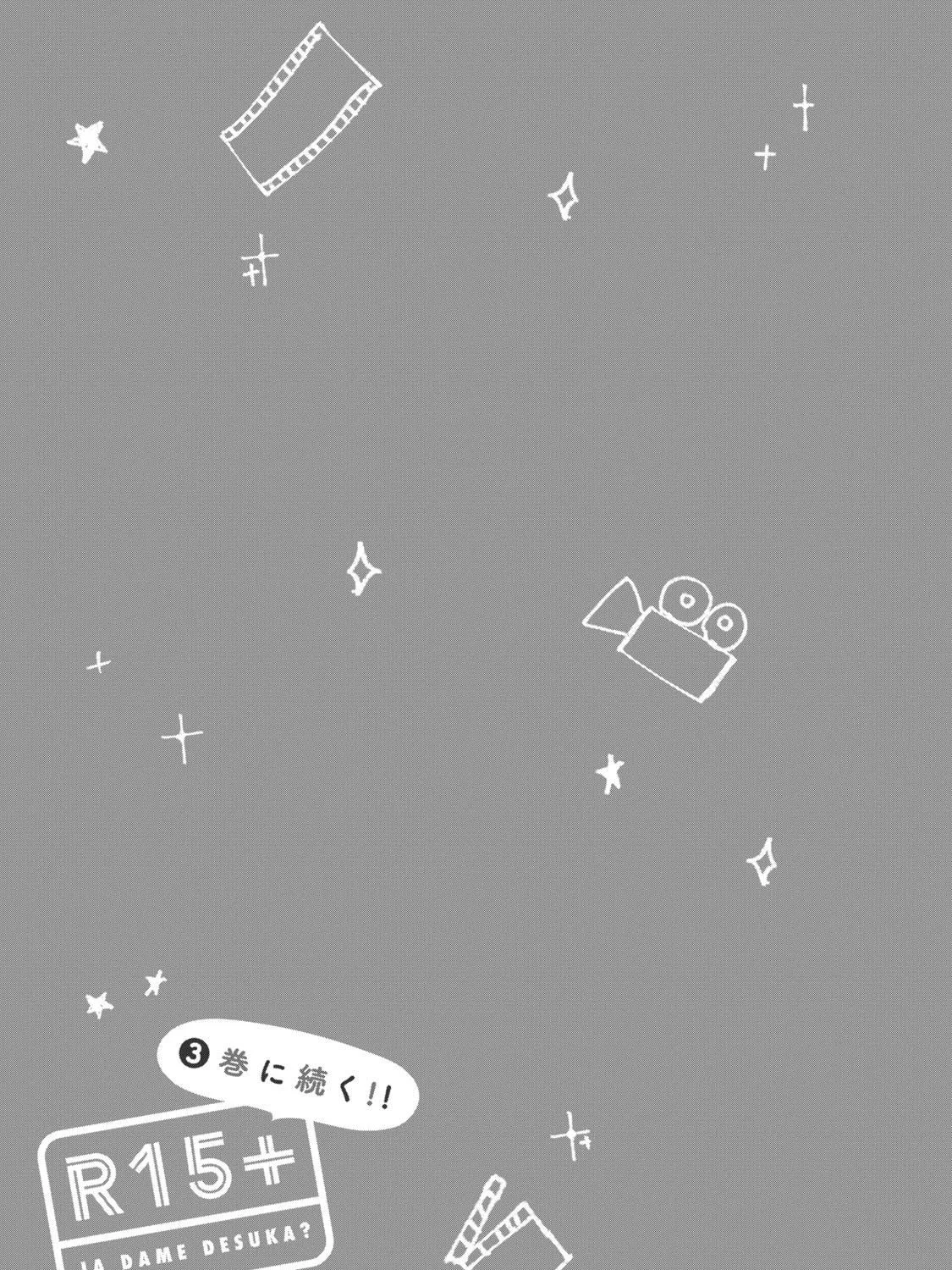 Read How About R15? chapter 16.5 image 16 on Lezhin