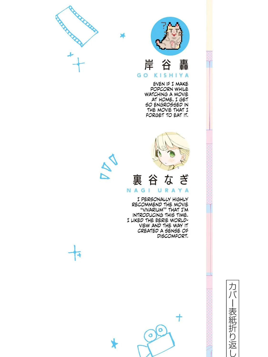 Read How About R15? chapter 16.5 image 22 on Lezhin