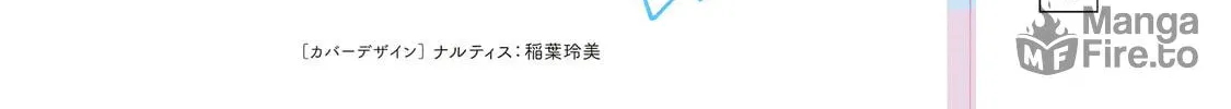 Read How About R15? chapter 16.5 image 23 on Lezhin