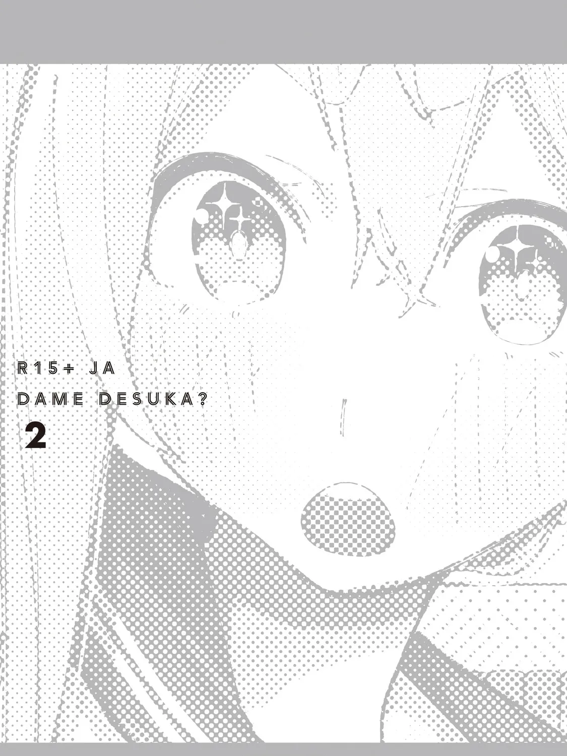 Read How About R15? chapter 16.5 image 26 on Lezhin