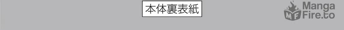 Read How About R15? chapter 16.5 image 29 on Lezhin