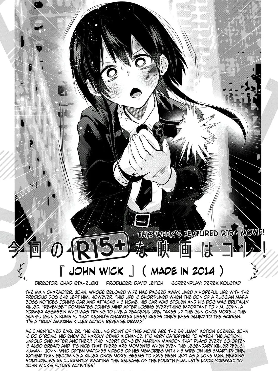 Read How About R15? chapter 16 image 38 on Lezhin