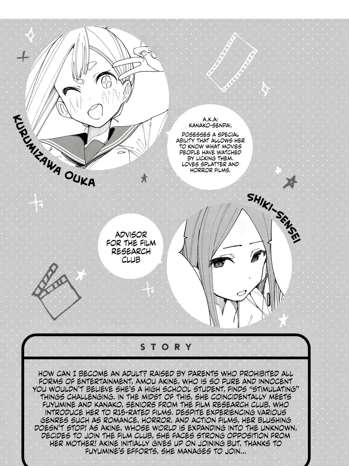 Read How About R15? chapter 17 image 6 on Lezhin