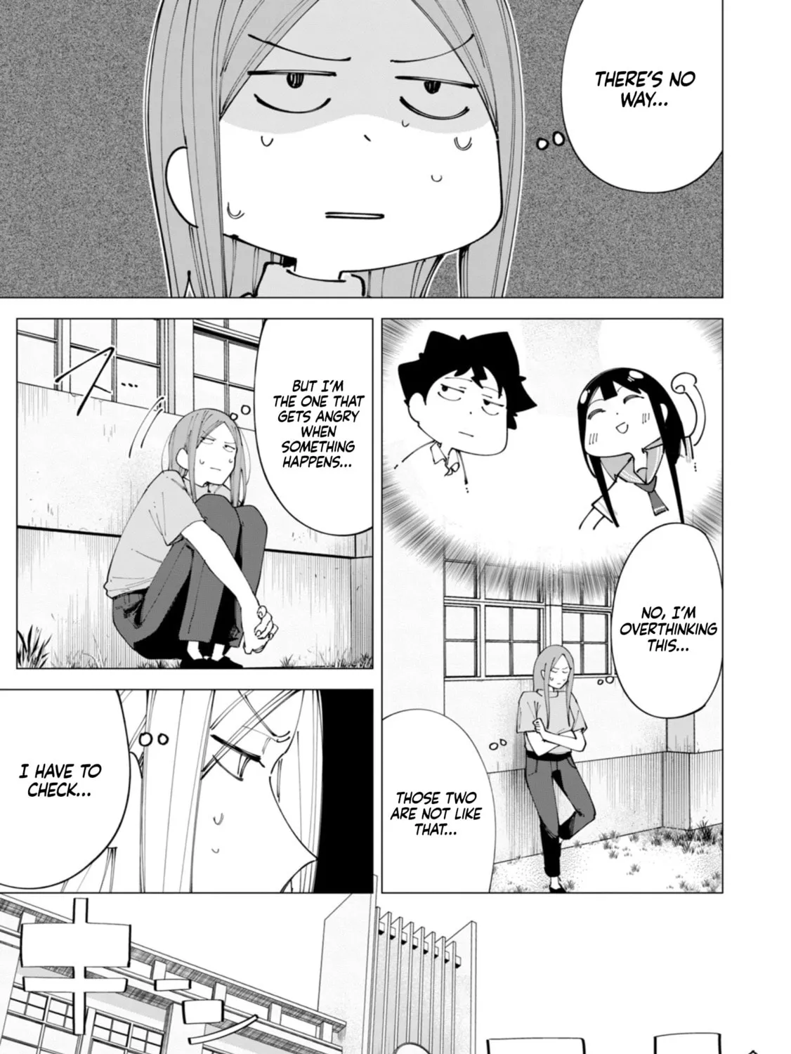 Read How About R15? chapter 19 image 14 on Lezhin