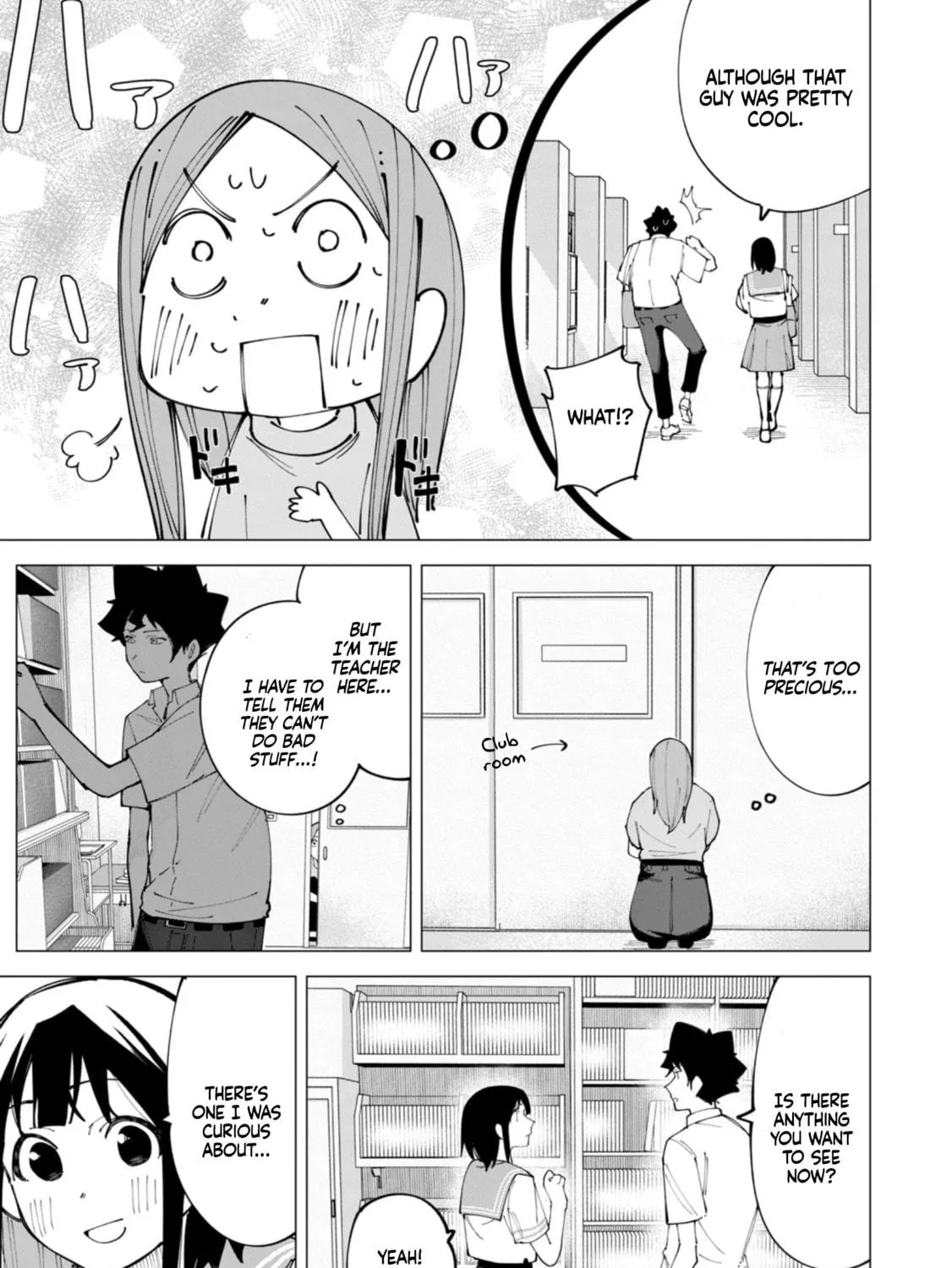 Read How About R15? chapter 19 image 22 on Lezhin