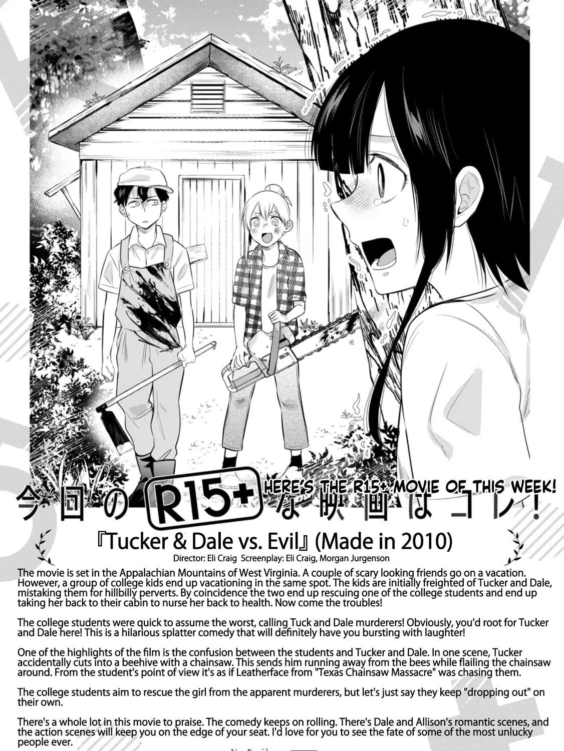 Read How About R15? chapter 19 image 34 on Lezhin