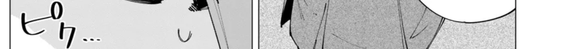 Read How About R15? chapter 19 image 7 on Lezhin