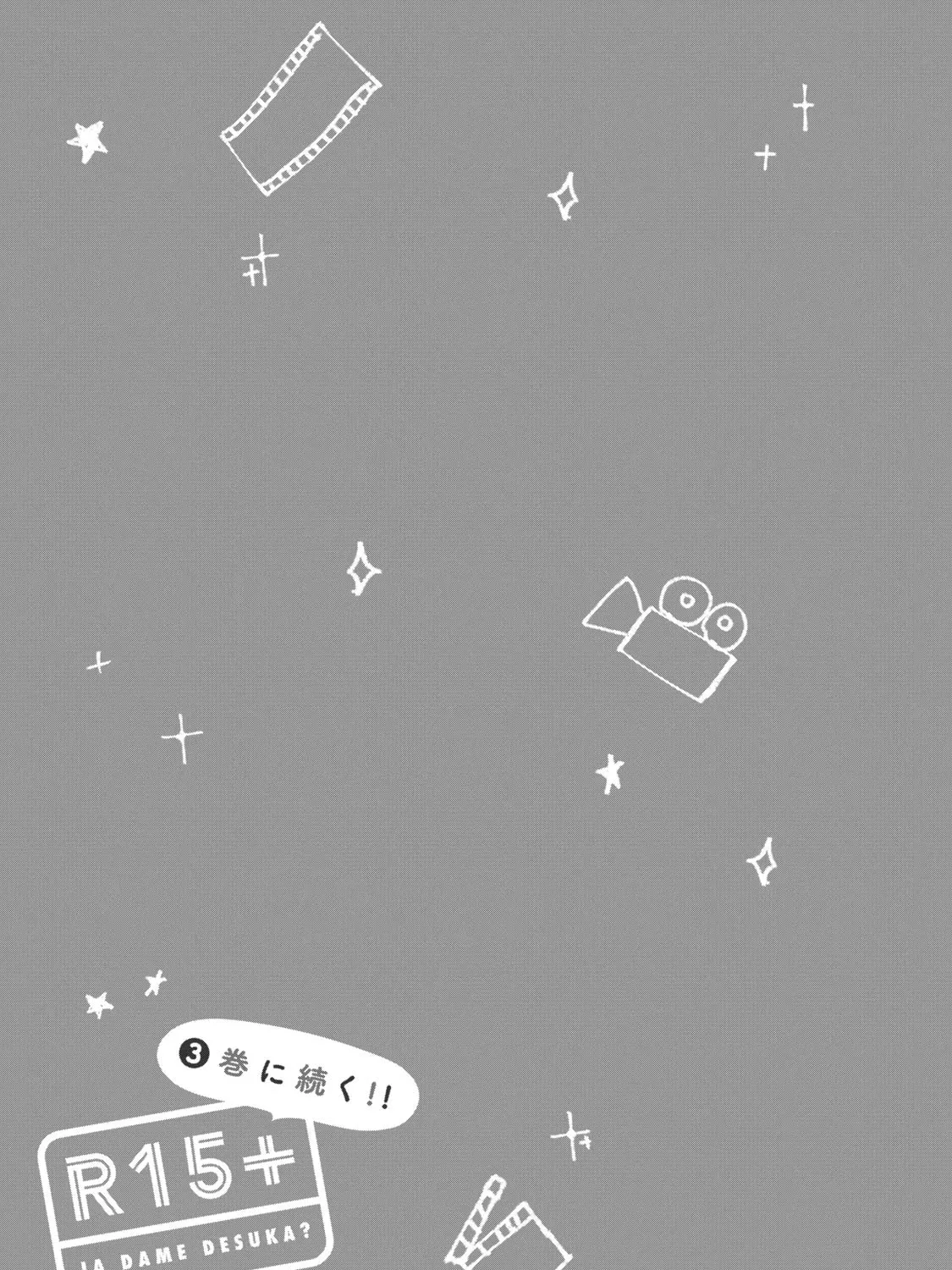Read How About R15? chapter 2.1 image 16 on Lezhin