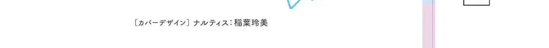 Read How About R15? chapter 2.1 image 23 on Lezhin