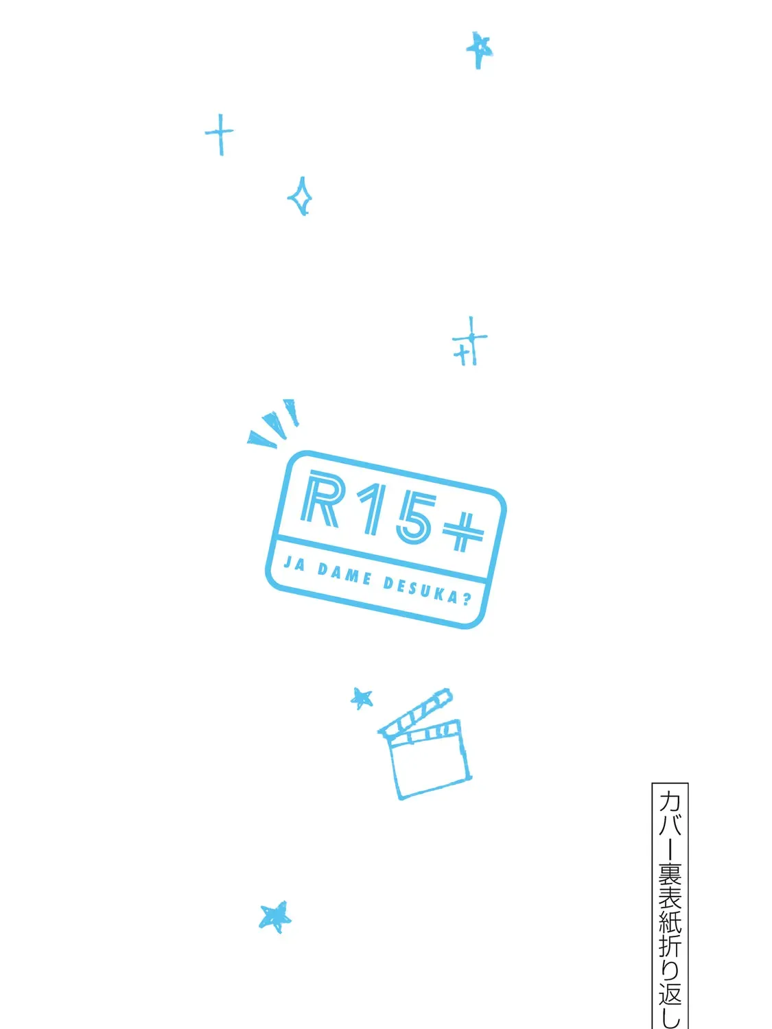 Read How About R15? chapter 2.1 image 24 on Lezhin