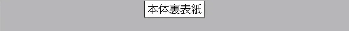 Read How About R15? chapter 2.1 image 29 on Lezhin