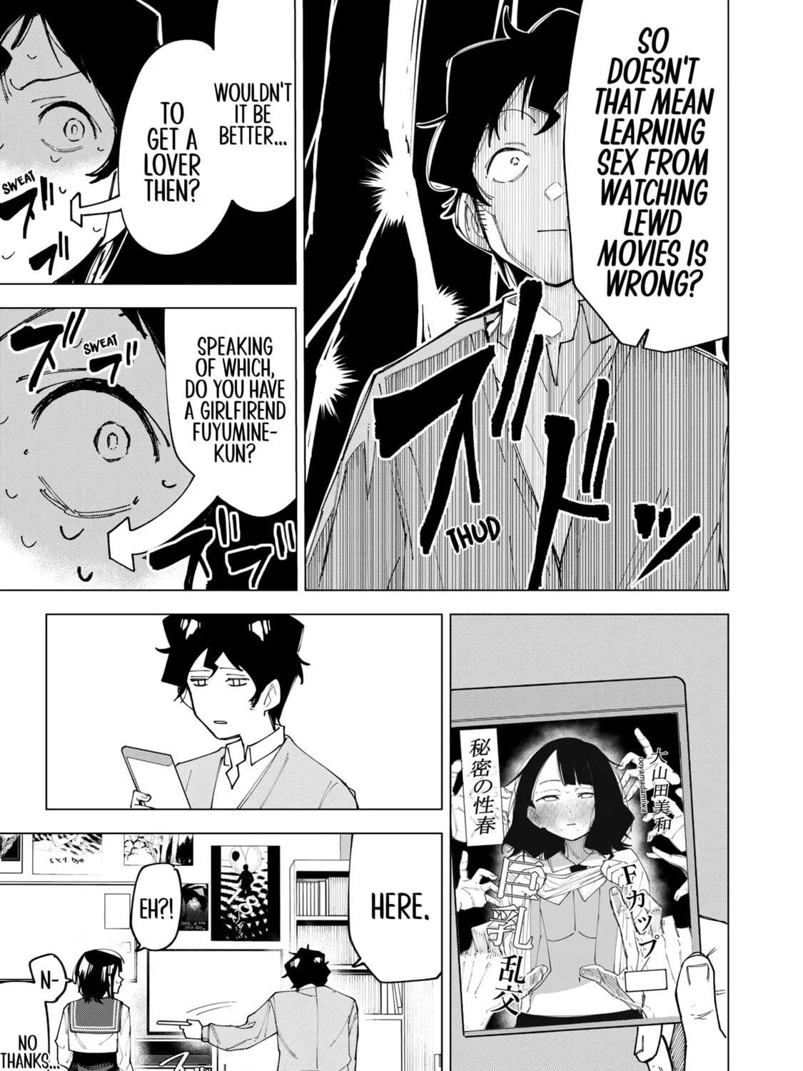 Read How About R15? chapter 2 image 44 on Lezhin