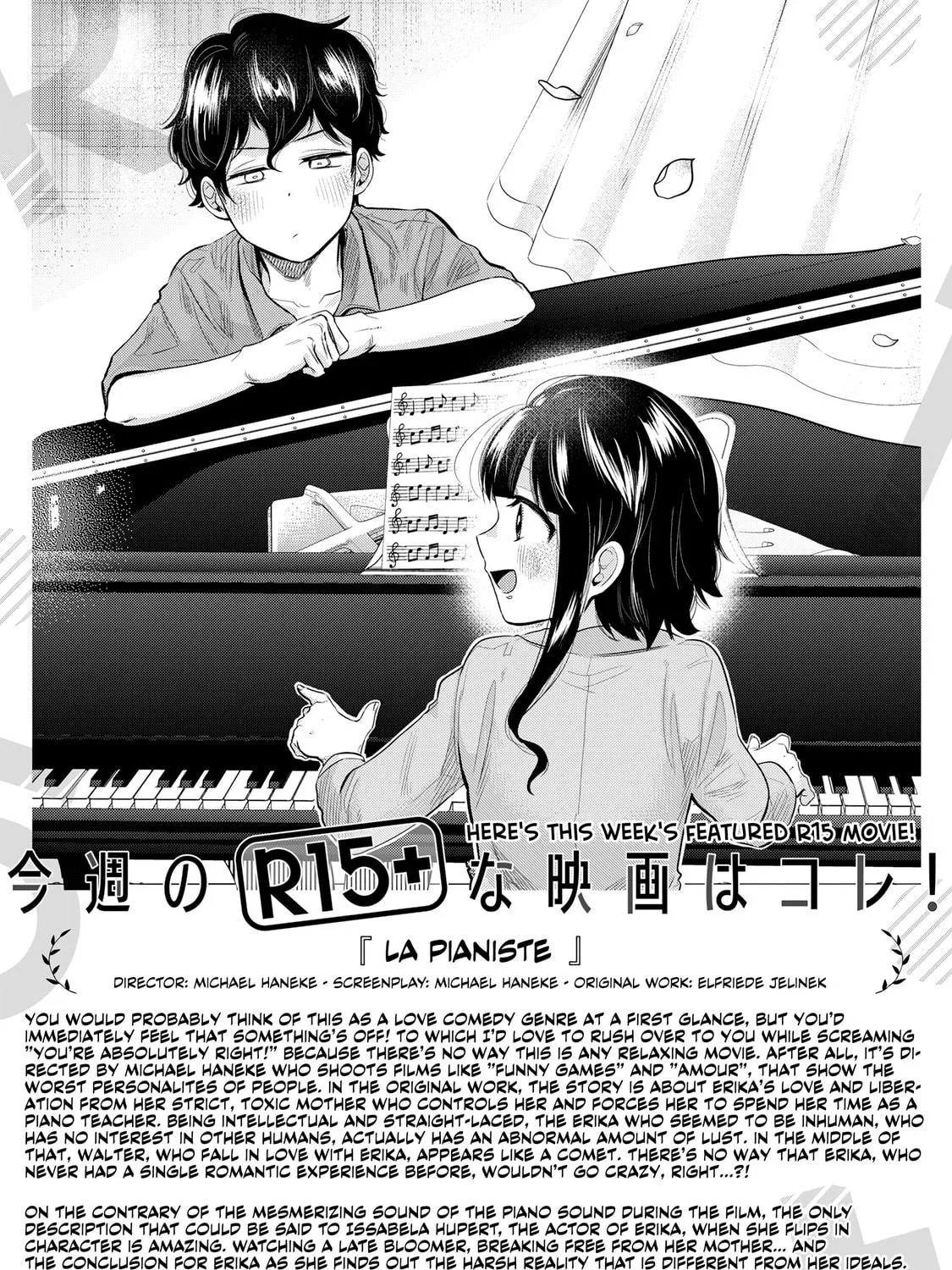 Read How About R15? chapter 2 image 46 on Lezhin