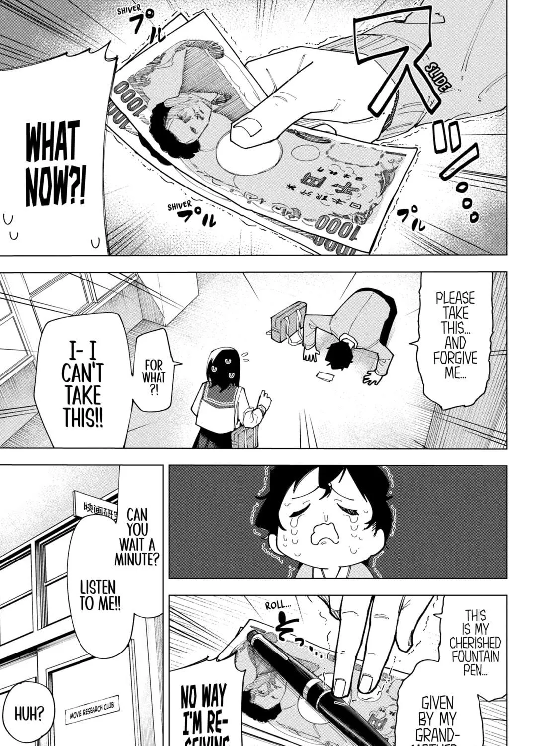 Read How About R15? chapter 2 image 8 on Lezhin