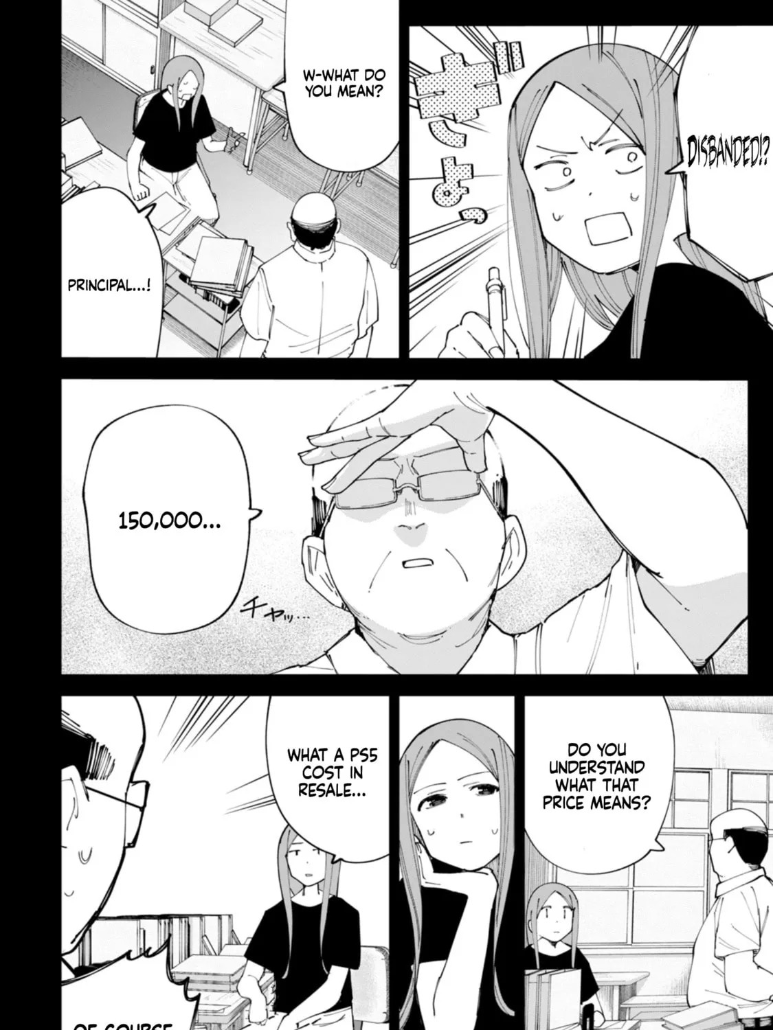 Read How About R15? chapter 20 image 12 on Lezhin