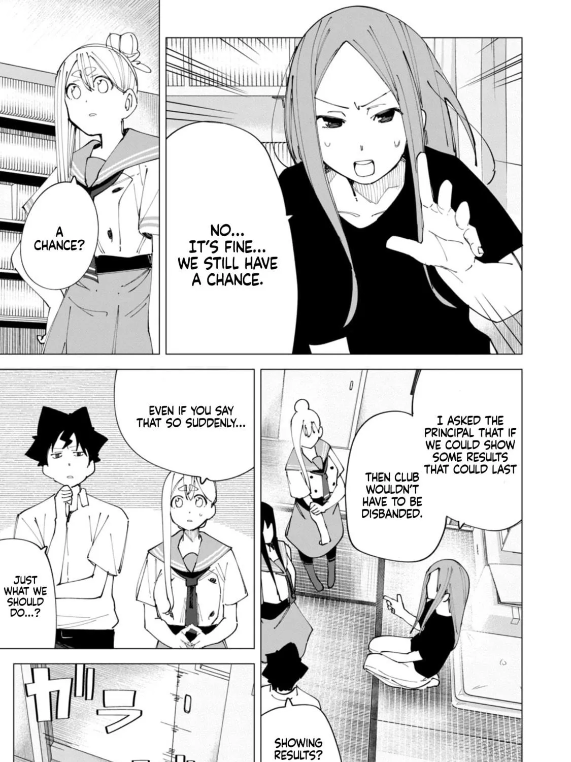 Read How About R15? chapter 20 image 18 on Lezhin
