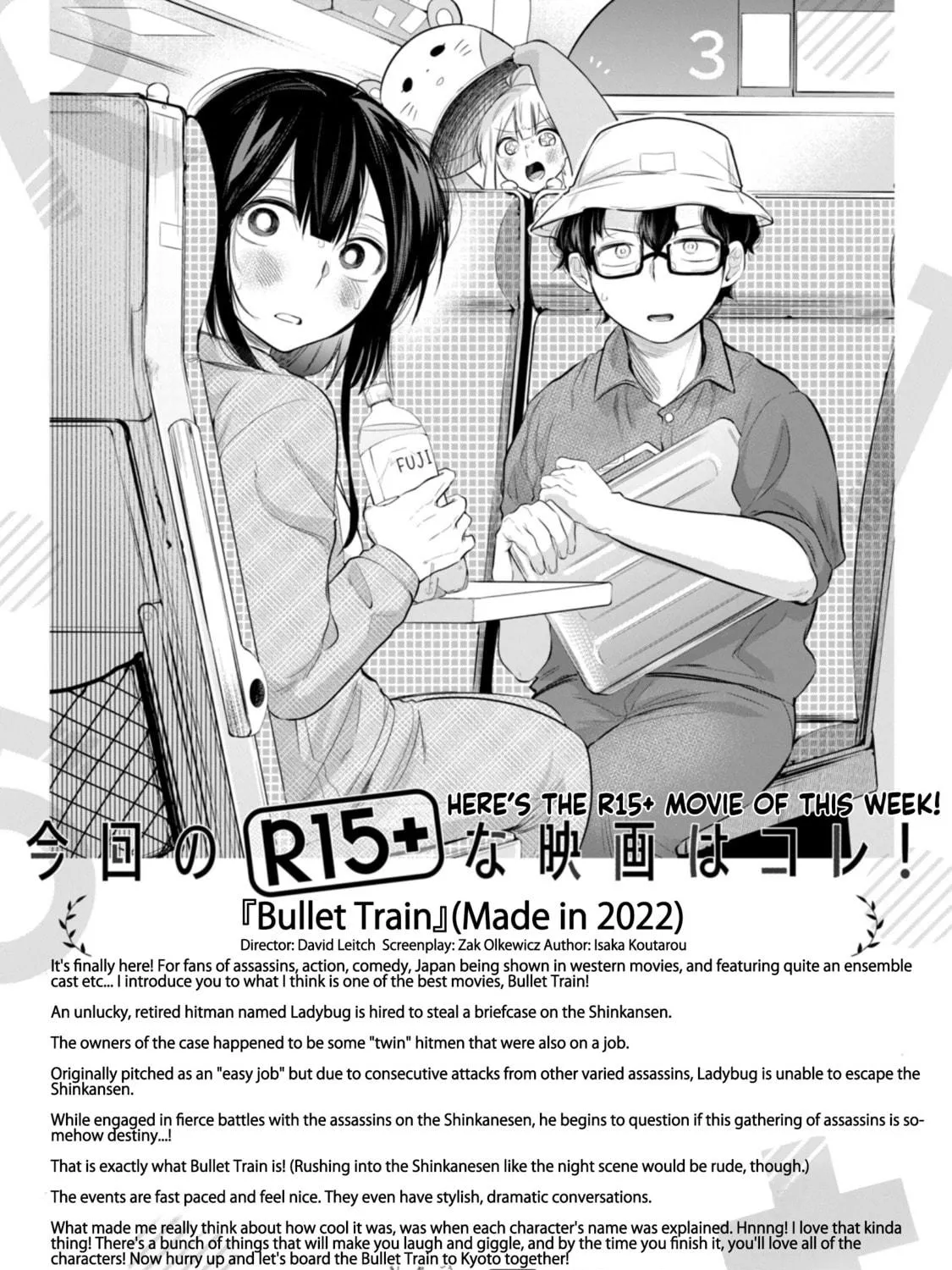 Read How About R15? chapter 20 image 34 on Lezhin