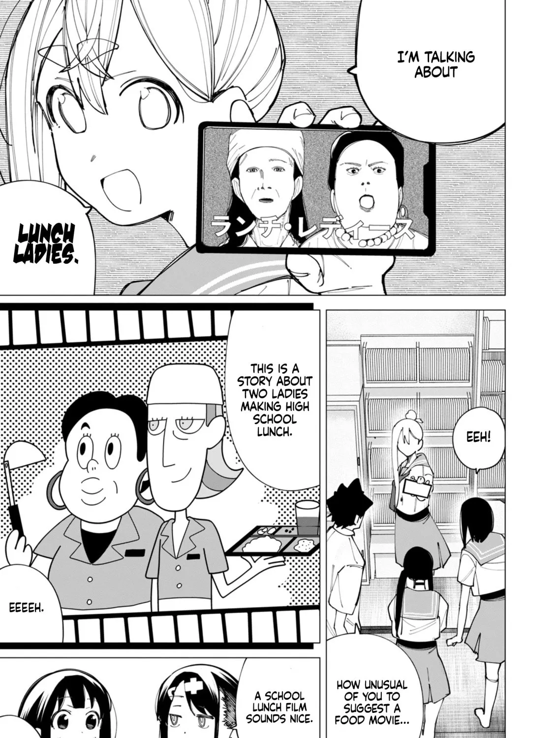 Read How About R15? chapter 21 image 25 on Lezhin