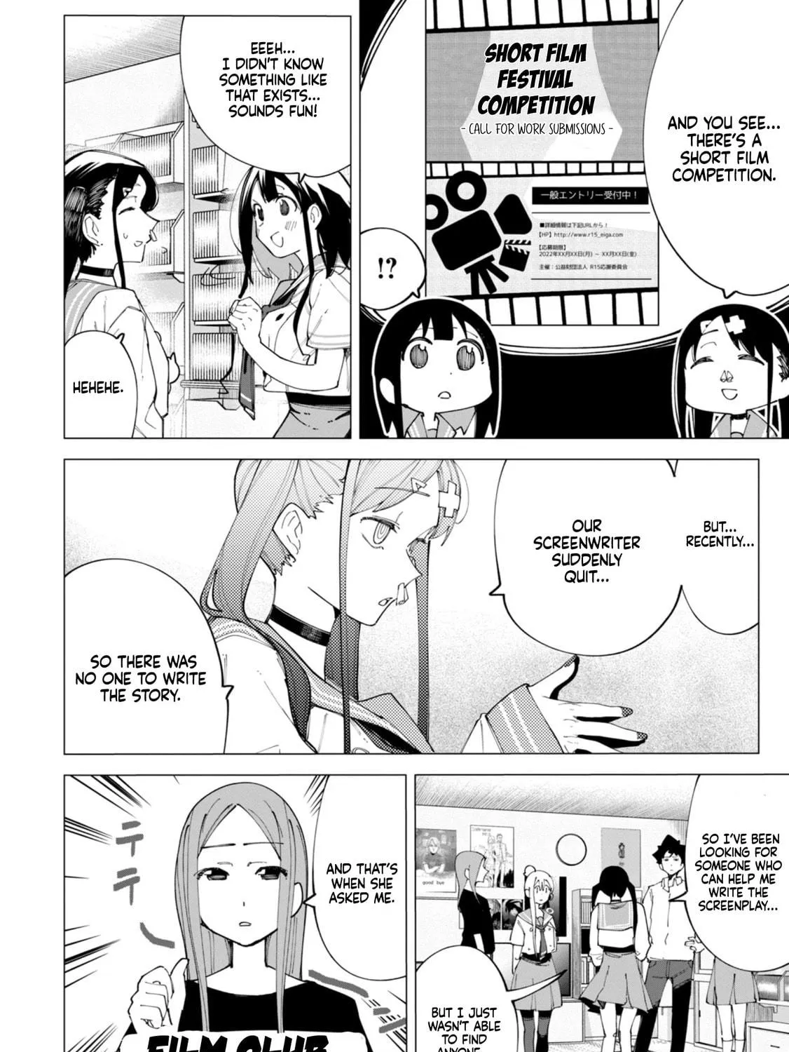 Read How About R15? chapter 21 image 3 on Lezhin