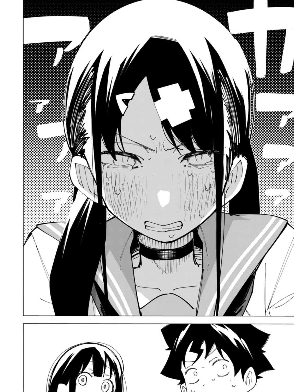 Read How About R15? chapter 22 image 35 on Lezhin