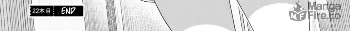 Read How About R15? chapter 22 image 40 on Lezhin