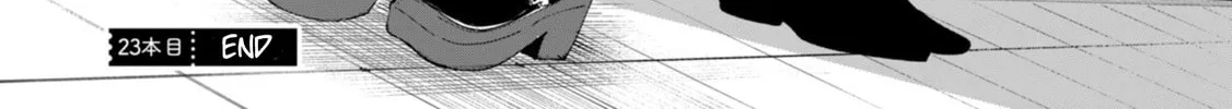 Read How About R15? chapter 23 image 36 on Lezhin