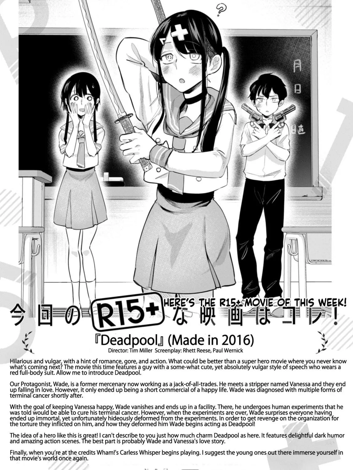 Read How About R15? chapter 23 image 37 on Lezhin