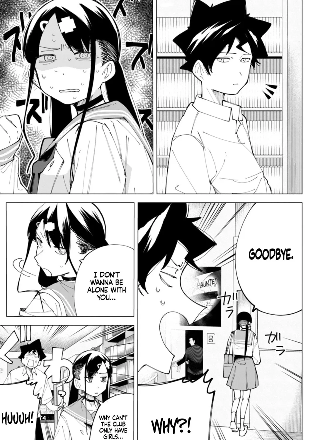Read How About R15? chapter 23 image 5 on Lezhin