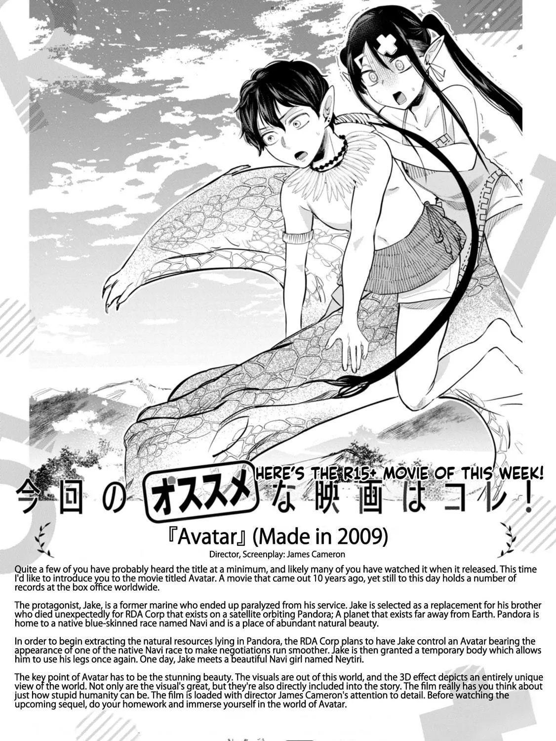 Read How About R15? chapter 24 image 34 on Lezhin