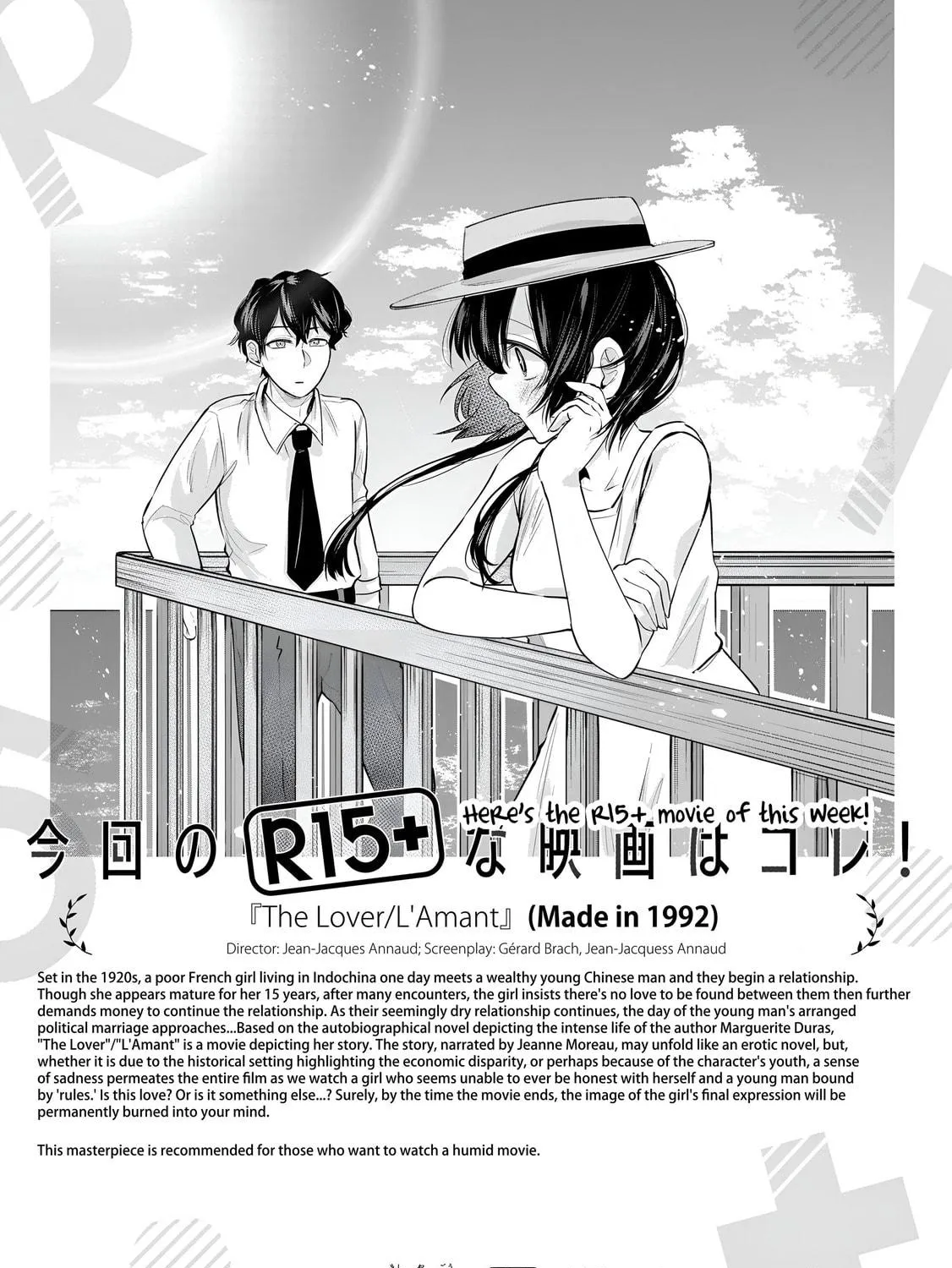 Read How About R15? chapter 25.5 image 33 on Lezhin