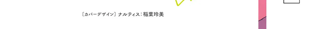 Read How About R15? chapter 25.5 image 36 on Lezhin