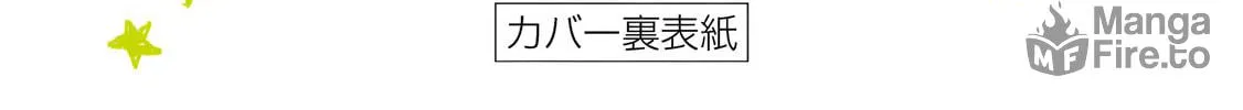 Read How About R15? chapter 25.5 image 38 on Lezhin
