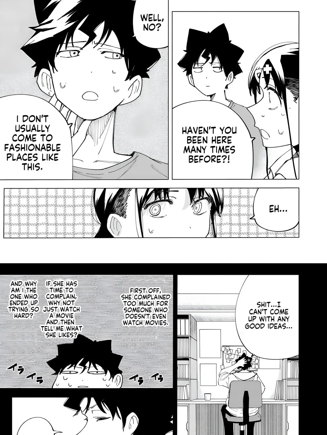 Read How About R15? chapter 25 image 14 on Lezhin