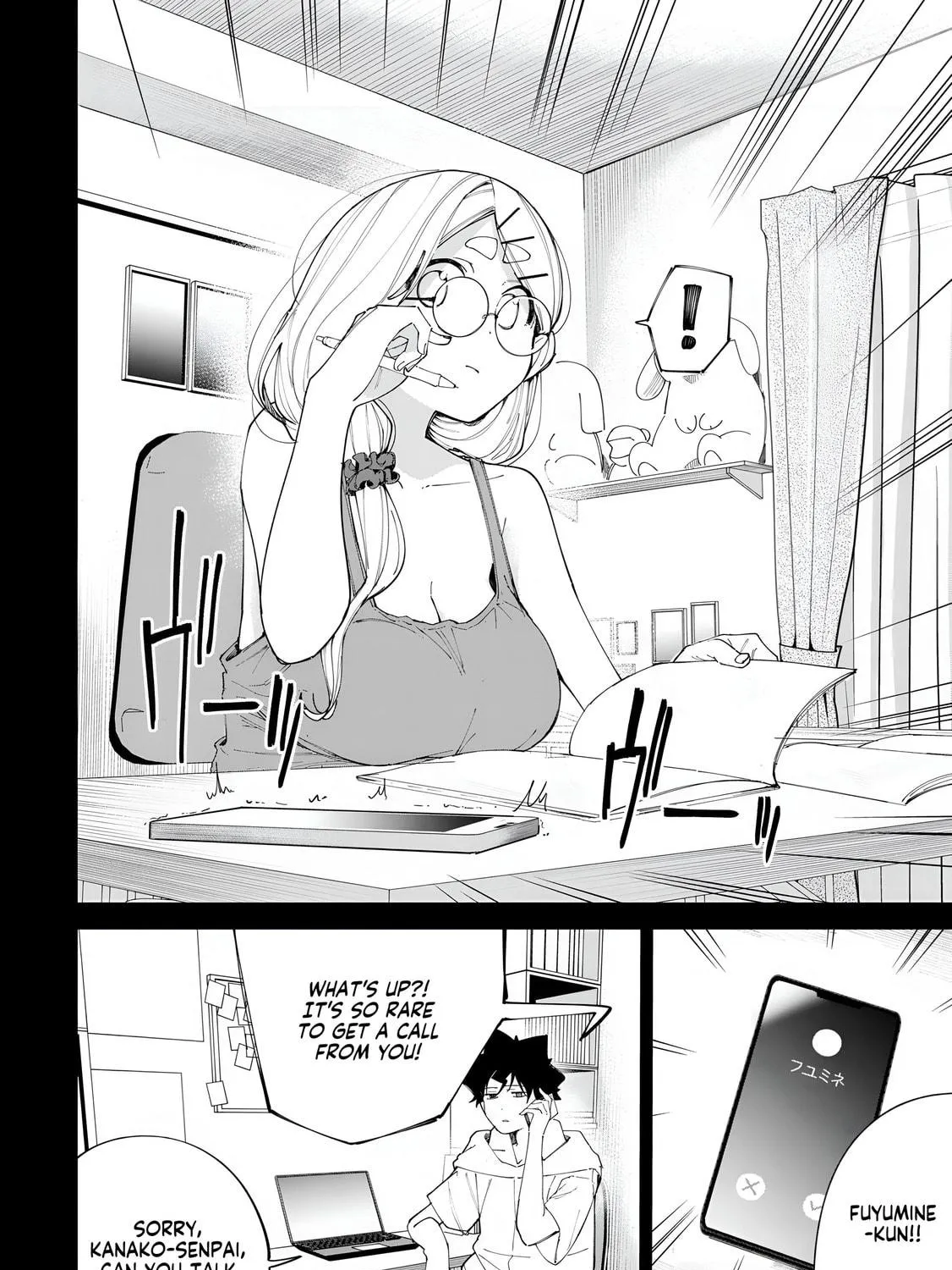 Read How About R15? chapter 25 image 16 on Lezhin