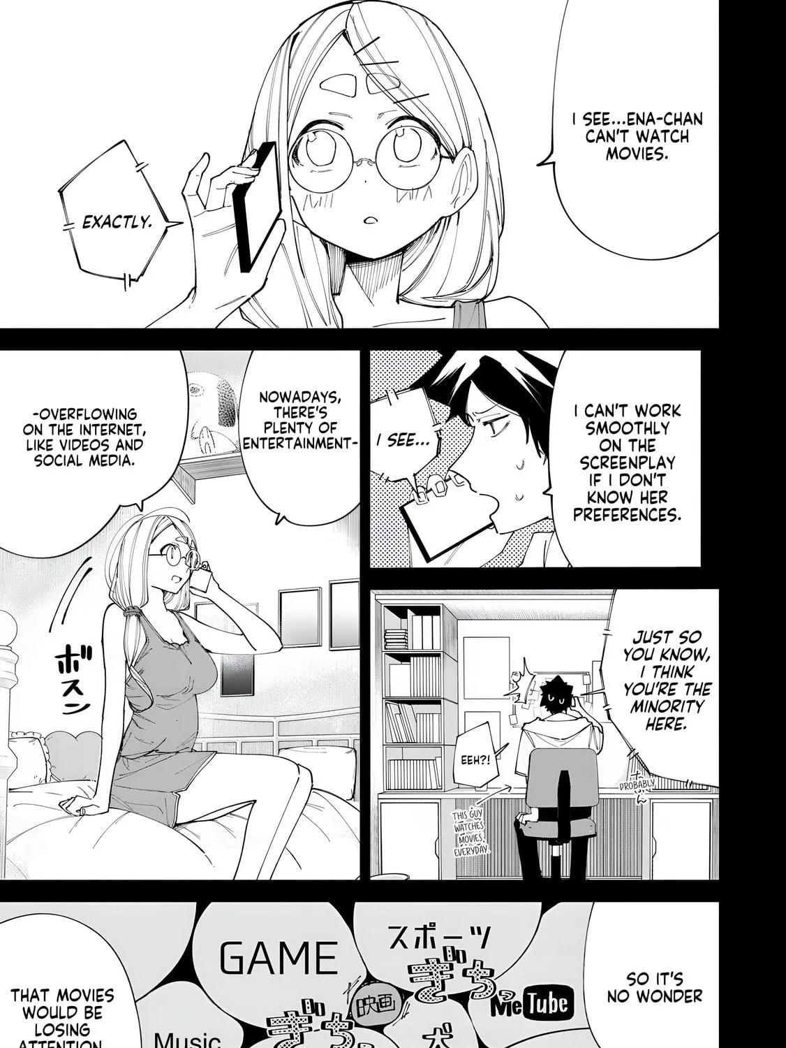 Read How About R15? chapter 25 image 18 on Lezhin