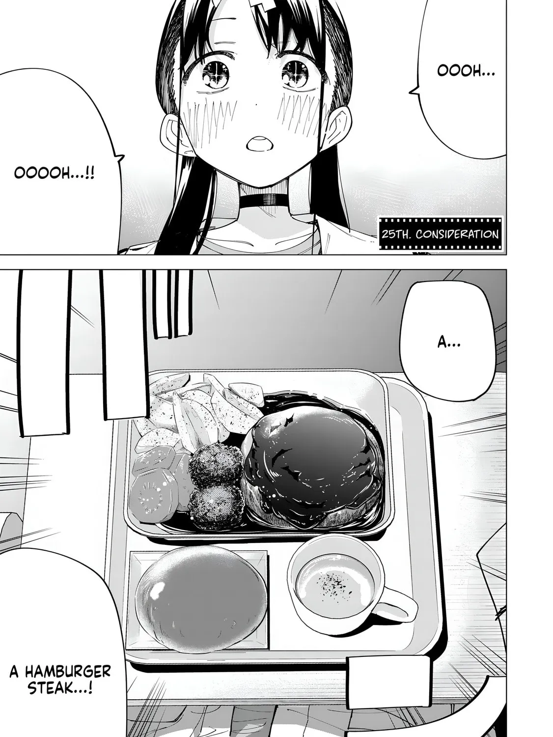 Read How About R15? chapter 25 image 2 on Lezhin