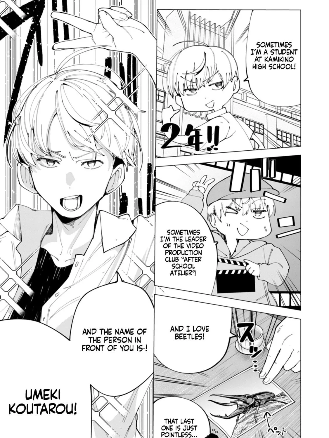 Read How About R15? chapter 26 image 15 on Lezhin