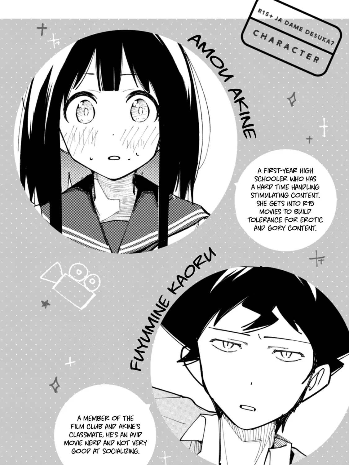 Read How About R15? chapter 26 image 5 on Lezhin
