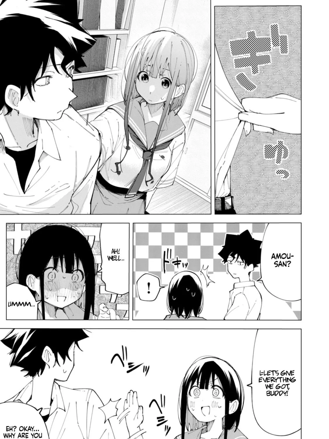 Read How About R15? chapter 27 image 21 on Lezhin