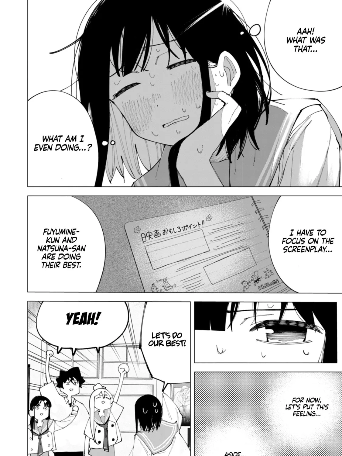 Read How About R15? chapter 27 image 23 on Lezhin