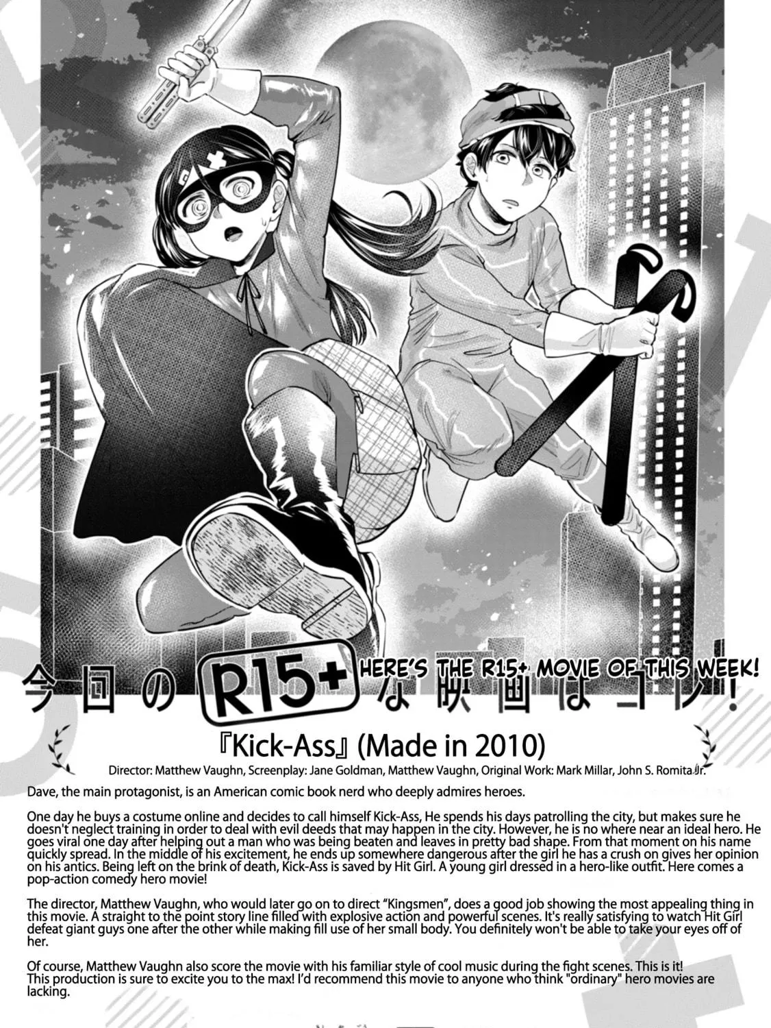 Read How About R15? chapter 27 image 37 on Lezhin