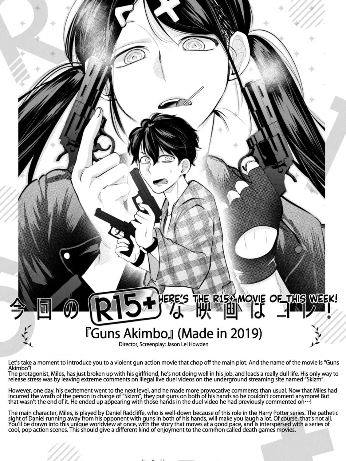 Read How About R15? chapter 28 image 33 on Lezhin