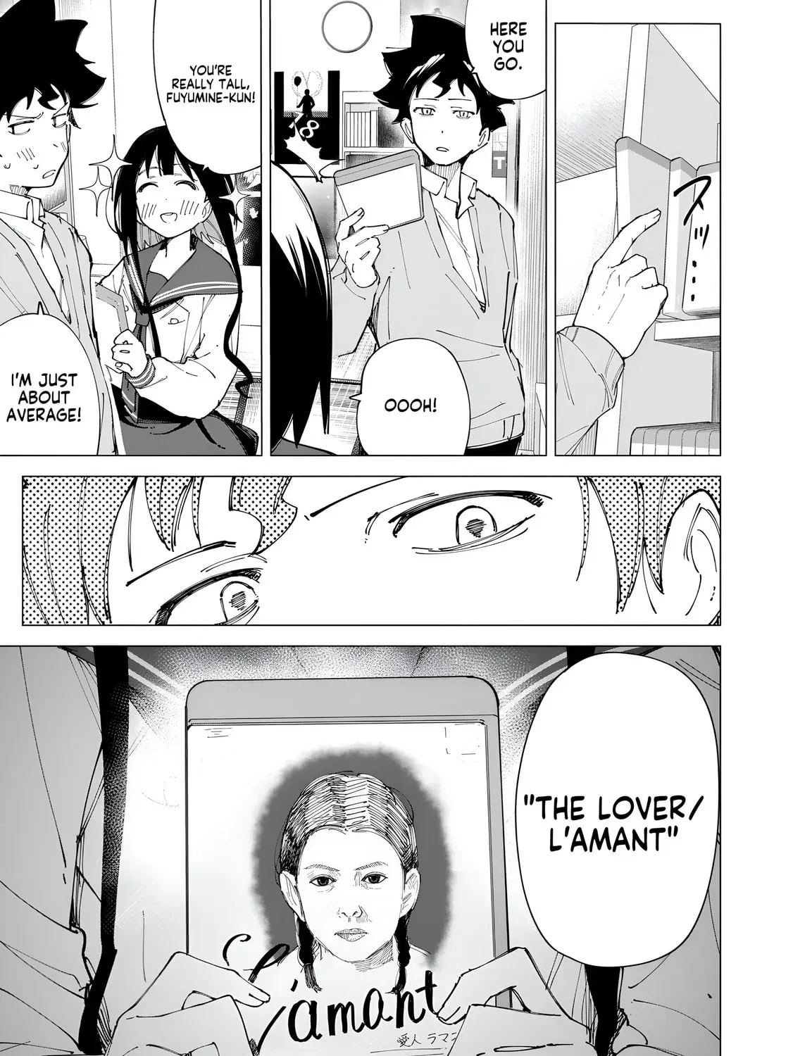 Read How About R15? chapter 3.1 image 13 on Lezhin